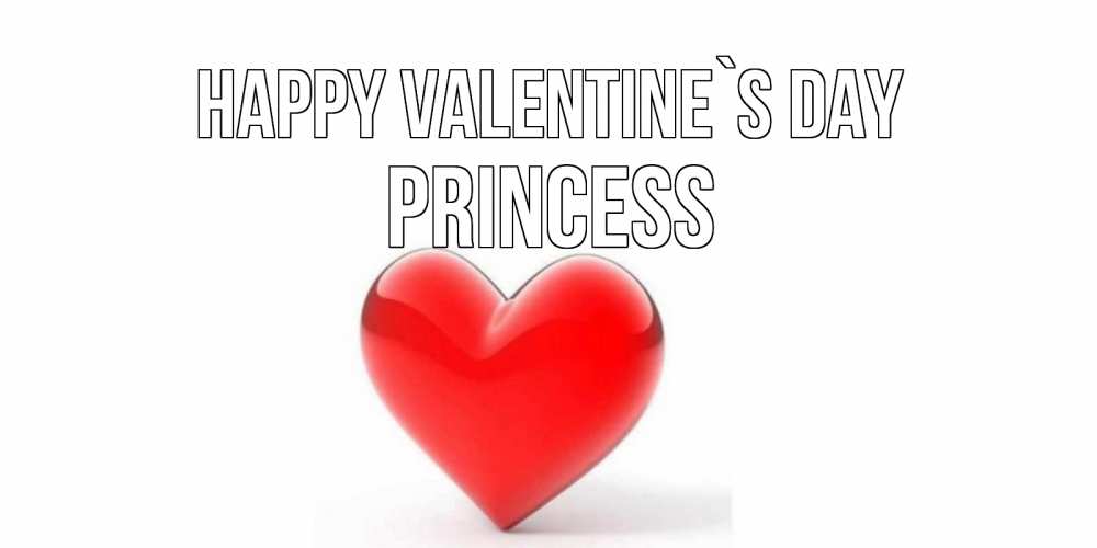 Greetings card с именем, Princess Happy Valentine`s Day сердечко на 14 февраля Greetings with text for free download 